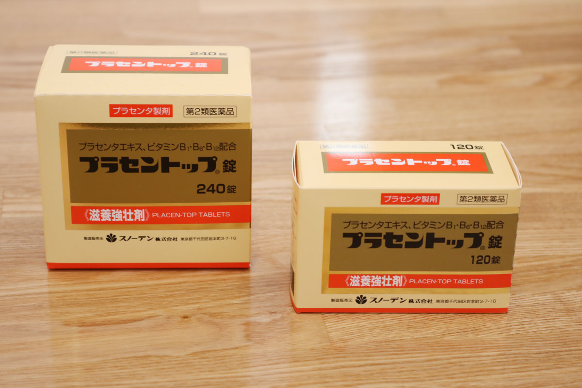 プライセントップ