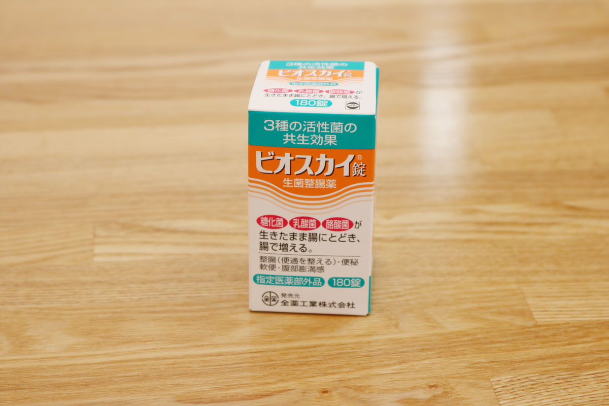 ビオスカイ